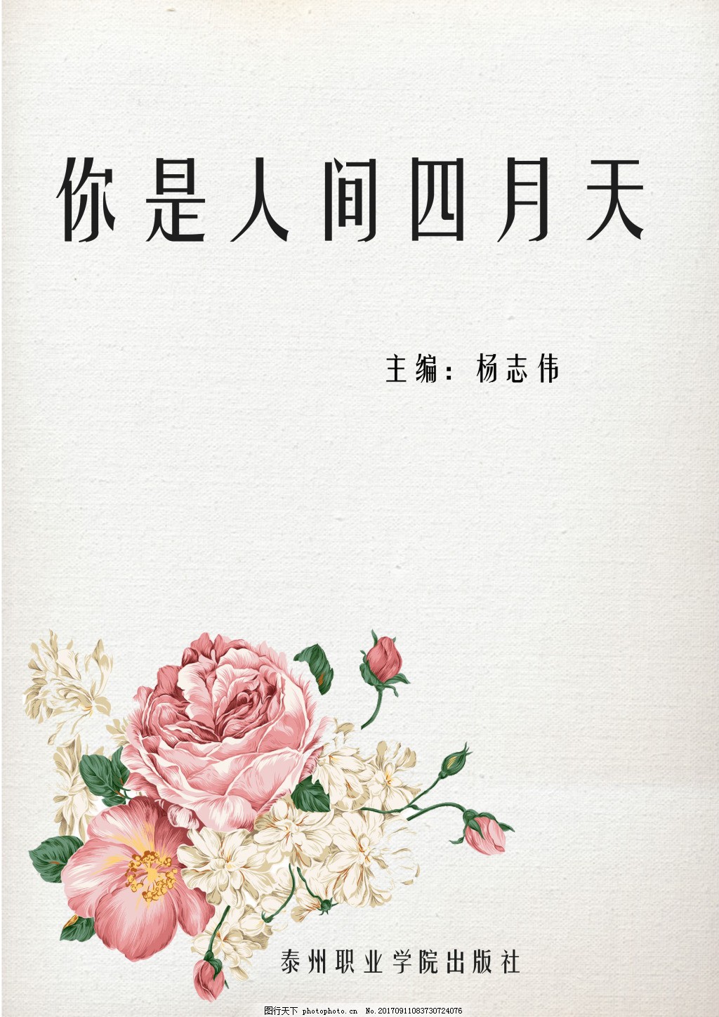 18岁以下禁止浏览网站